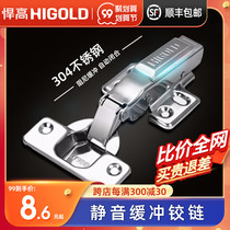 Highold Hinge Hinge Cabinet Closer Door Hinge Damping Hydraulic Buffer 304 Stainless Steel Kitchen Hinge
