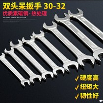 Vio open-end wrench double-head single wrench 8-10-12-14-17-19-22-24-27-30-32