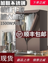 Dryer all-in-one machine 2021 New 2020 dryer dormitory low power baking clothes artifact household foldable