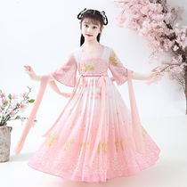 Girls Hanfu dress Primary School students ancient style super fairy skirt girl performance Tang dress Princess dress costume Hanfu