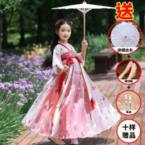 Summer Hanfu girls children costume dress Super fairy summer cherry blossom princess elegant Chinese style fairy skirt