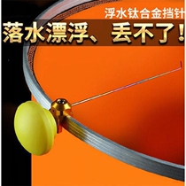 Unhook hook machine floating ball floating water retaining needle titanium alloy competitive stainless steel flying counter fishing thickness double needle