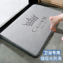 Bathroom door absorbent floor mat Bathroom non-slip foot mat Toilet toilet doormat Bedroom carpet Household thick