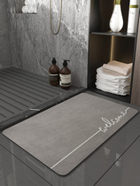 Water-absorbent mat foot pad toilet toilet door non-slip home quick-drying entrance carpet toilet bathroom floor mat