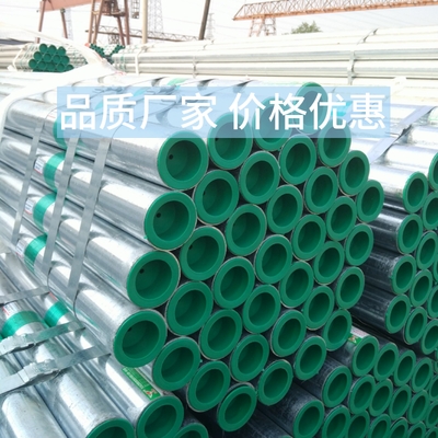 New products steel plastic composite pipe galvanized steel pipe r galvanized steel pipe liner plastic pipe 6 steel plastic to water pipe galvanized pipe hollow round