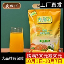 Fresh orange fruit vitamin C orange juice powder 1000g buffet commercial juice powder iced black tea lemonade grape juice drink