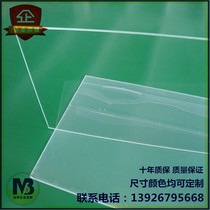Frosted milky white acrylic plate transparent plate diffusion plate lamp cover plate sand painting plate any size customized