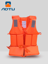 Flood control life jacket Super buoyancy adult whitewater rescue flood control swimming buoyancy vest Surfing professional portable