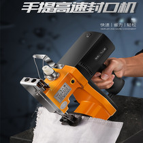 Portable electric sealing machine small woven bag sealing machine sewing machine courier station factory woven bag sealing machine