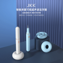 Visual ultrasonic denturecleaner tooth cleaner tooth dirt electric removal of tooth dirt removal