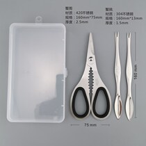 304 stainless steel crab eight-piece crab eating tool crab clamp crab household three-piece clip crab clip peeling crab clip