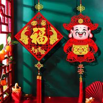 Year-year-rich New Year Chinese New Year Spring Festival Chinese knot pendant 2022 Tiger year Chinese New Year Chinese New Year Fold decoration hanging decorated living room