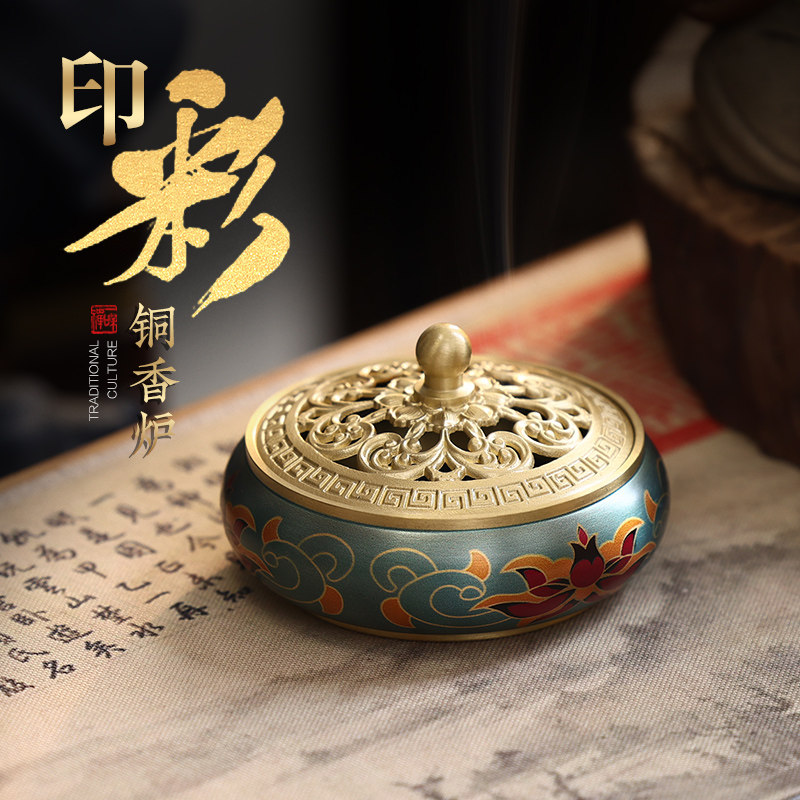 盘香炉纯铜-盘香炉纯铜促销价格、盘香炉纯铜品牌- 淘宝