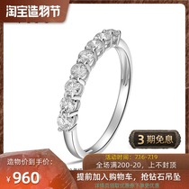 FFT jewelry natural 50 points 8 diamond row ring 18K gold real gold real diamond protection ring Tail ring Stacked wedding ring with ring Female ring