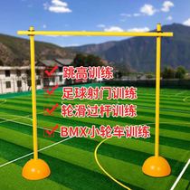 Hurdle obstacle bar game combination adjustable lift bar track and field over-bar training practice height movement