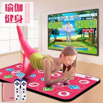 Music wireless home twisting waist can dance carpet double scientist children HD mini special double dance single