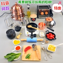 Mini kitchen cooking real cooking set Japanese food play cooking small kitchen utensils fast hand shake same tone Childrens House