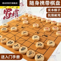 Chinese Chess Portable Lotus Wood Adult Children Students Beginner Solid Wood Small Medium Large Chess Leather Chess Board