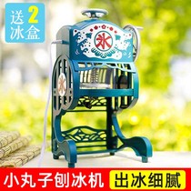 Small pellets with ice shaver ice crusher hand manual ice shaver small pellets sand ice machine cotton ice maker