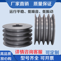 V-belt pulley Cast iron a-type b-type c-type d single groove multi-groove double groove three-groove 4567 groove size plate non-standard customization