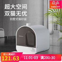 Cat litter Basin fully enclosed drawer type extra large sand table toilet deodorant anti-odor excrement anti-splashing sand odor