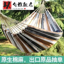 Outdoor double hammock adult cradle anti-rollover Wall camping cotton hemp props indoor single padded swing