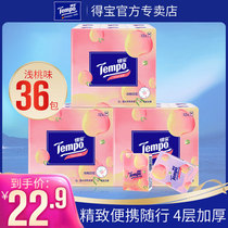 Tempo De Bao peach flavor handkerchief paper 4 layers 36 packs of peach paper portable paper towel De Bao handkerchief paper
