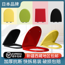 Color toilet cover universal household yellow red green blue VO U-shaped square black seat toilet cover