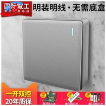 86 silver gray clad switch ultra thin one single union double control single - control single - lamp switch