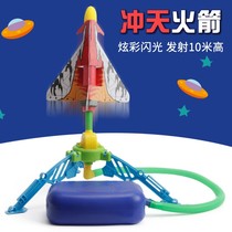 Lightning customer solid easy digital hardware GD foot blow air rocket launcher toy launch childrens toys 4