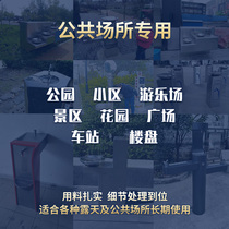 Place scenic area outdoor water dispenser Park reverse osmosis equipment manufacturer Material electricity non-standard water basin double basin direct supply