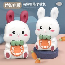 Baby listens to nursery rhymes storytellers children sing rabbits early education infant and young educational music toys 3-6-12 to appease creativity