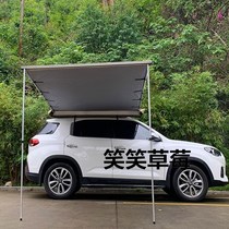 Outdoor rear extension tent self driving tour car side canopy car multi-function automatic speed opening camping roof side tent