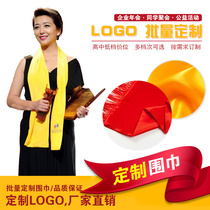 Qingming Clan Association Annual Meeting Silk Satin Yellow Scarf Ancestral Ancestral logo Embroidery Chinese Red Custom Bib Custom