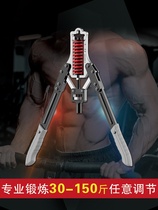 Adjustable hydraulic arm force machine male 10~150kg household training equipment exercise abdominal muscle chest muscle multifunctional