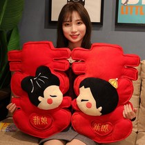Double joy pillow couple bedside cushion wedding bed doll pair plush toy Wedding Doll pair plush toy wedding gift