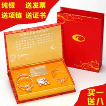 Chow Tai Fook Huamei bracelet S999 sterling silver cow rat baby baby child long life lock full moon silver jewelry set gift box