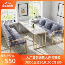 Customized Nordic modern simple wrought iron sofa office reception sofa coffee table bar dining table and chair deck