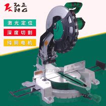 Hongzheng Jie aluminum sawing machine 14 inch 355MM aluminum alloy wood profile oblique cutting machine 45 degree high precision with laser