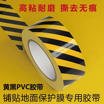 Decoration ground protective film workplace film speed sticker cloth label tape protection tear off trace