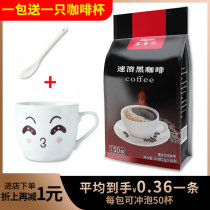 Blue Mountain Flavor Instant Black Coffee Powder Cold Sour Latte American-Free Sucrose Drink Bags 50 cups