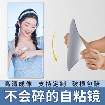 Soft mirror Wall self-adhesive wall stickers acrylic mirror full-length mirror splicing mirror special-shaped stickers