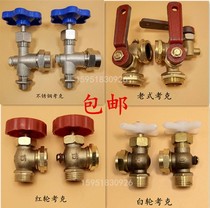 Boiler Tongcock liquid level gauge valve three-way plug valve water level gauge switch pressure gauge glass tube 4 points 6 points