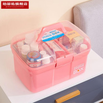 Travel medicine box Family large portable household large capacity multi-layer baby storage box split first aid box