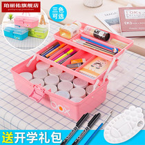 Art supplies storage toolbox set primary school students storage box portable multifunctional Picture Box large three-layer children
