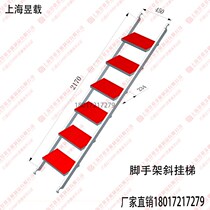 Aluminum alloy scaffolding mobile platform ladder building decoration site aluminum scaffolding pulley