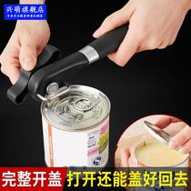 Stainless steel German commercial can opener Manual bottle opener Tin can tool cover screwdriver Kitchen artifact