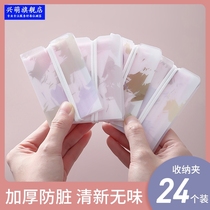  Mask storage cover carrying bag carrying box protective cover household artifact mouth and nose cover temporary storage foldable