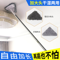 Mop for wiping walls and tiles household stair dust removal tools mopping bedrooms special tiles artifact triangle