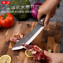 Meat knife boning pork cutting knife hand-forged bone shaving special knife to kill pigs meat cutting meat sale of meat knife commercial